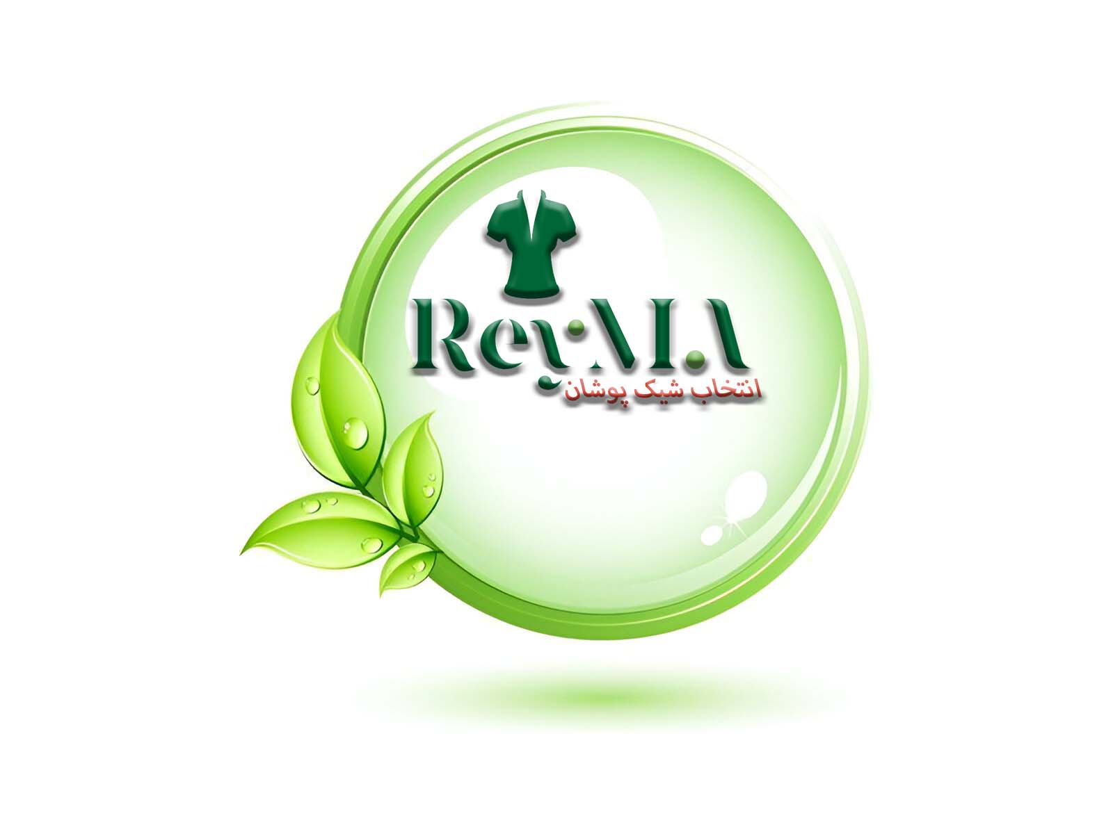 درباره ریما... reyMA فروشگاه لباس زنانه و بچگانه . شیک پوشی حق شماست