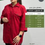 مانتو میکرو